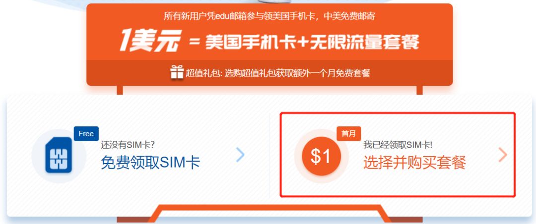 办wifi送的电话卡是无限流量吗（无线网送的手机卡是免费的吗）