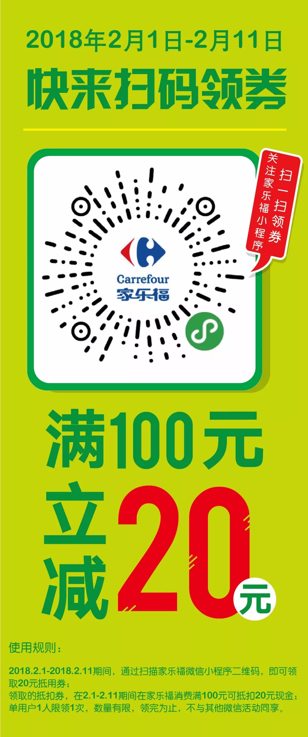 沟通100送的免费流量卡（流量卡免费送是怎么赚钱的他们）