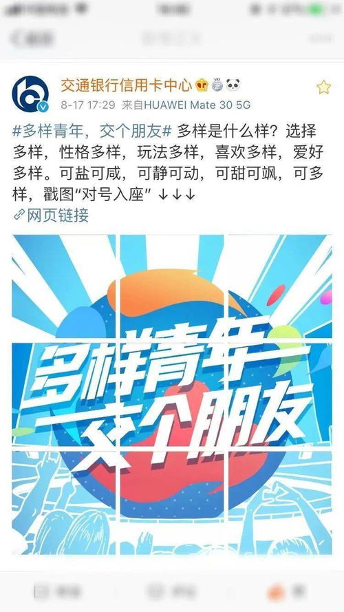 流量卡文案（流量卡朋友圈文案）