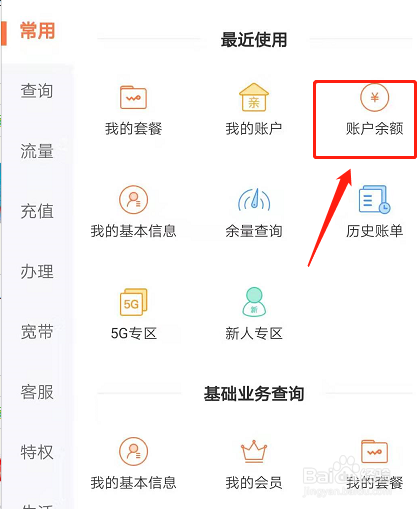 联通怎么查看副卡信息(联通怎么查看副卡信息查询) 联通怎么查看副卡信息(联通怎么查看副卡信息查询)