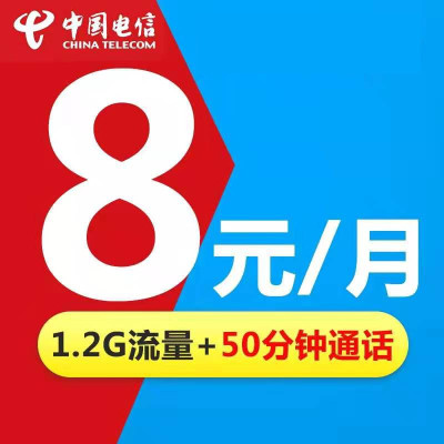 电信卡累积量流量(电信卡的剩余流量) 电信卡累积量流量(电信卡的剩余流量)