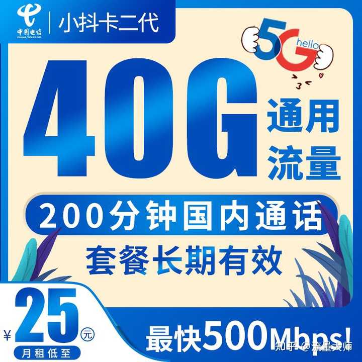 小象卡拉流量卡(小象的流量卡) 小象卡拉流量卡(小象的流量卡)