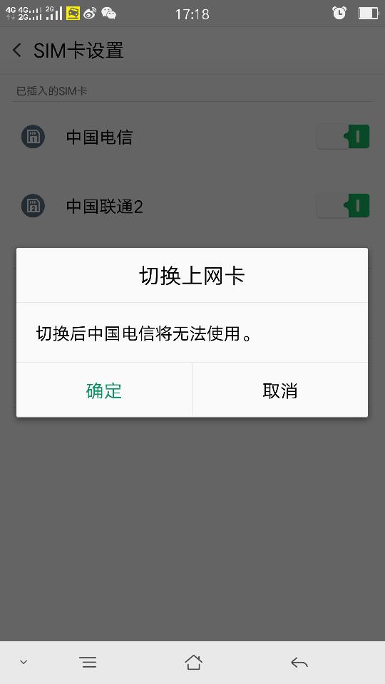 为什么电信卡可以用流量不能打电话（为什么电信卡可以用流量不能打电话呢）