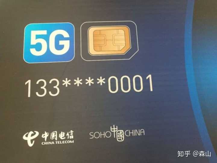 4g流量卡可以用5g网络吗（4g流量卡可以用5g手机吗）