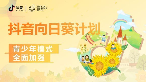 快手抖音专属流量卡(抖音流量卡专属流量) 快手抖音专属流量卡(抖音流量卡专属流量)