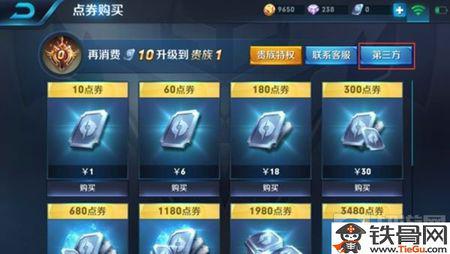 王者荣耀定向流量卡不卡（王者荣耀 定向流量）