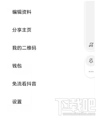 手机上怎么申请流量卡（手机怎么办理流量卡）