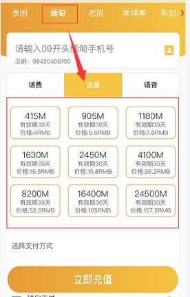 老挝流量卡激活代码（老挝流量卡激活代码是什么）