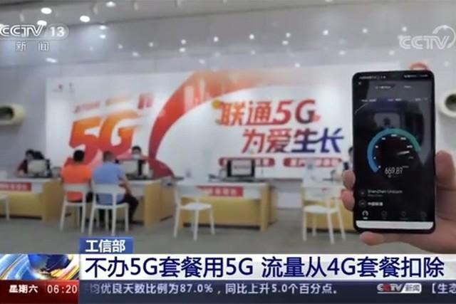 济南5g无限纯流量卡办理（济宁无限流量卡）