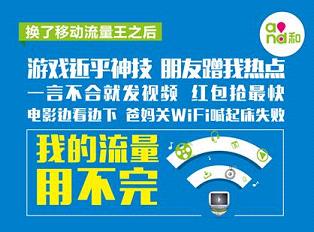 电信流量王卡是真的吗（电信流量王卡是真的吗还是假的）