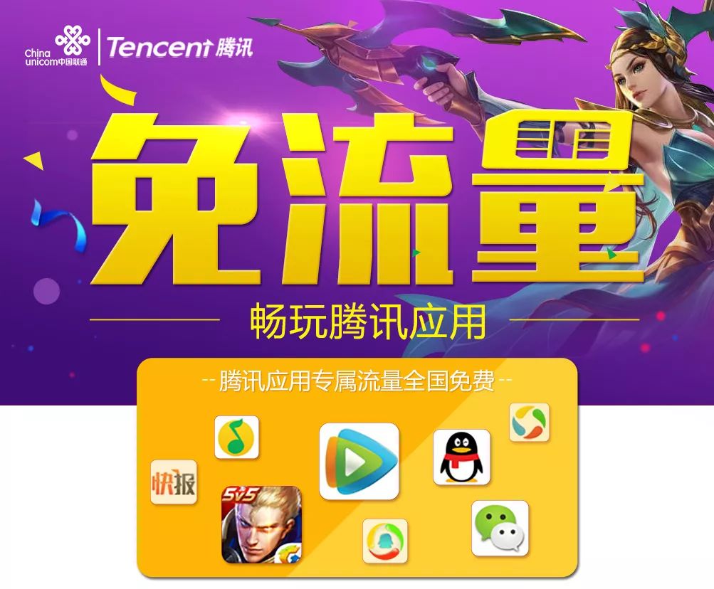 爽卡哪些免流量(爽卡套餐内容) 爽卡哪些免流量(爽卡套餐内容)