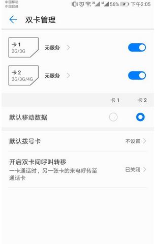 电脑使用手机流量卡(电脑使用手机流量卡怎么办) 电脑使用手机流量卡(电脑使用手机流量卡怎么办)