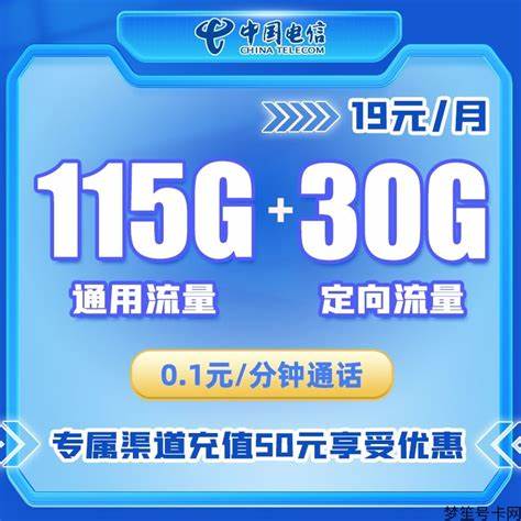 电信1000g流量卡是真的吗(电信1000g流量卡是真的吗吗) 电信1000g流量卡是真的吗(电信1000g流量卡是真的吗吗)