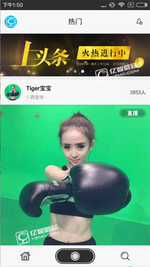 直播头条什么意思(主播头条) 直播头条什么意思(主播头条)