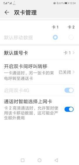 如何打sim手机卡变成免费的流量（怎么把手机卡设置成流量卡）