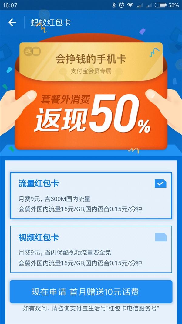 广州纯流量卡电信卡购买（广州纯流量卡电信卡购买地址）