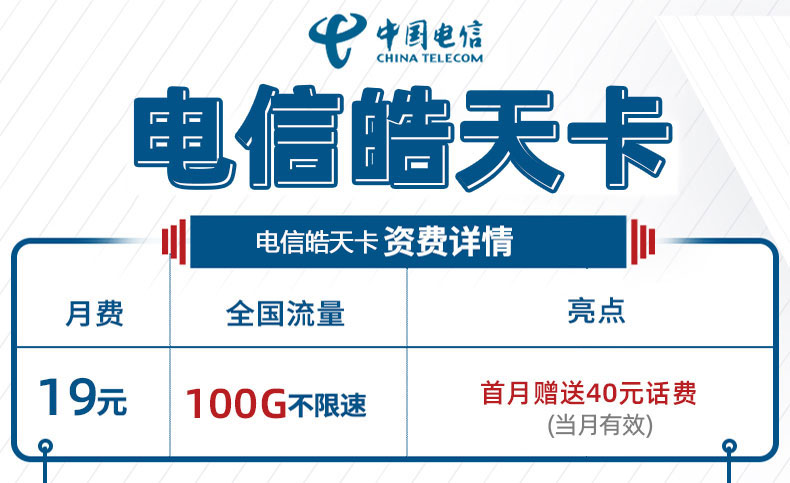 电信流量卡号码是什么开头的（电信流量卡号码是什么开头的号码）