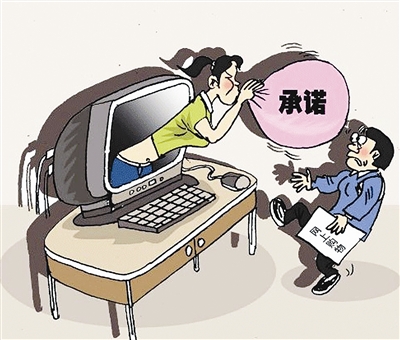 网购流量卡能买吗苹果(网上买流量卡会不会有风险) 网购流量卡能买吗苹果(网上买流量卡会不会有风险)