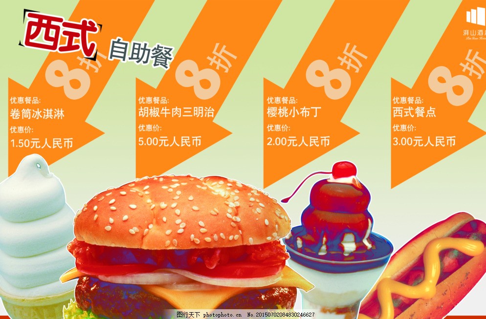 进店免费领流量卡的pop(免费领流量卡的广告可以相信吗) 进店免费领流量卡的pop(免费领流量卡的广告可以相信吗)