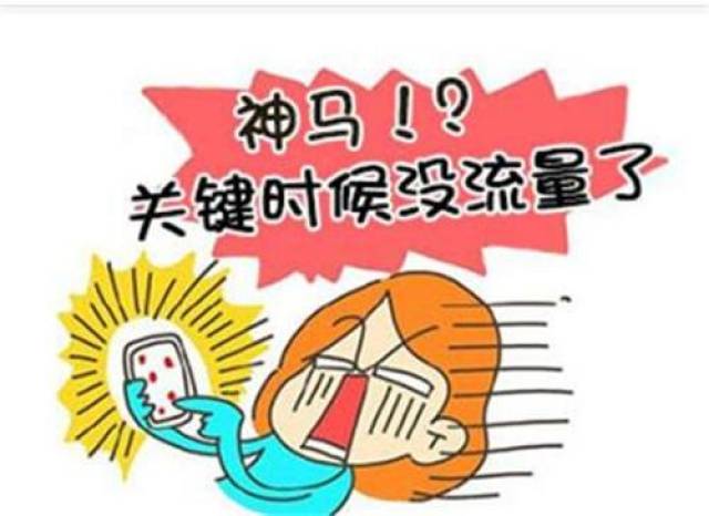 制作的流量卡怎么使用(自己制作流量卡需要什么) 制作的流量卡怎么使用(自己制作流量卡需要什么)