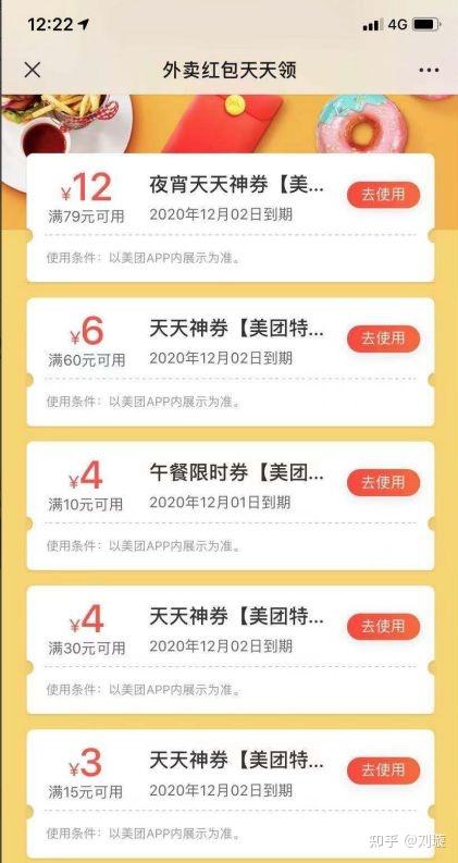 免费领流量卡去哪领取啊(免费领取流量卡有什么风险) 免费领流量卡去哪领取啊(免费领取流量卡有什么风险)