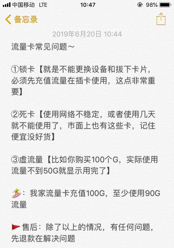 流量卡多久失效啊(流量卡多久失效啊怎么回事) 流量卡多久失效啊(流量卡多久失效啊怎么回事)