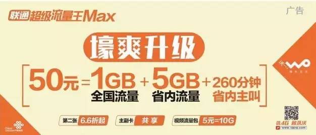 副卡与主卡共享流量多少(主卡和副卡共享流量) 副卡与主卡共享流量多少(主卡和副卡共享流量)
