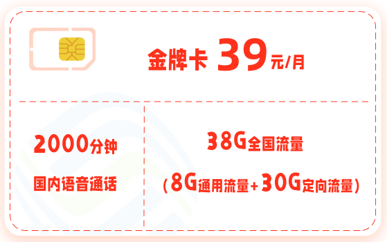 美团骑士卡定向流量（美团骑士卡定向流量有哪些）