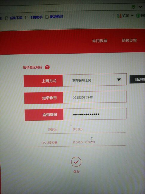 用香港流量卡ip是哪里的（香港上网流量卡）