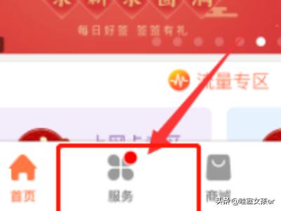 联通卡怎么改无限流量（联通改无限流量怎么改）