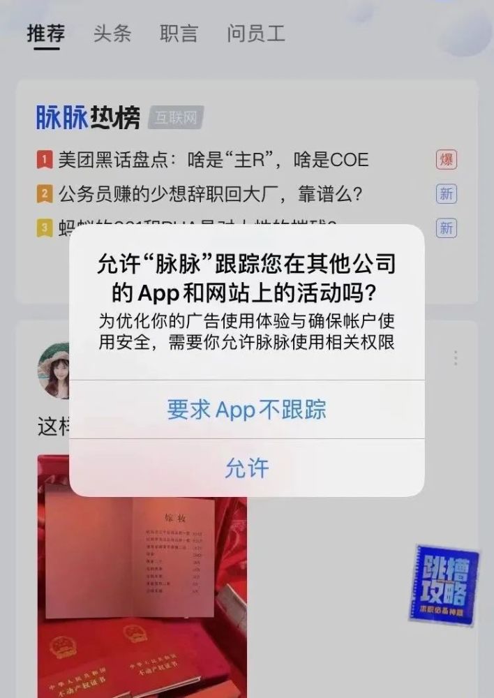 学生卡电话卡流量卡怎么用（学生卡流量卡多少钱一个月）