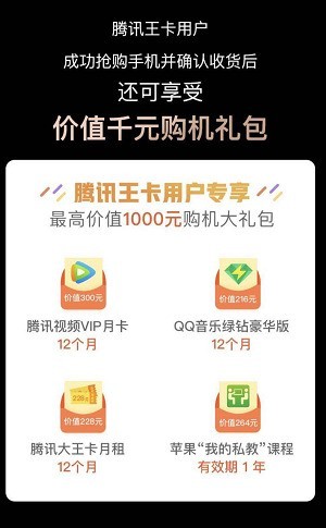 联通王卡qq音乐免流量吗（联通王卡音乐免流量吗）