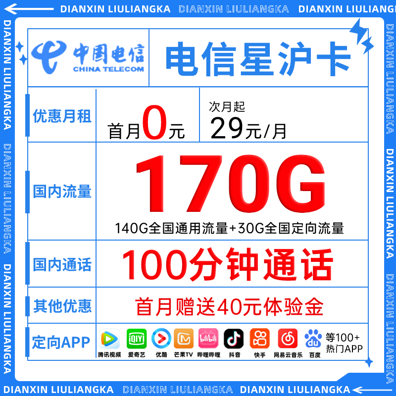 流量卡需要注销吗吗（流量卡需要注销吗吗安全吗）