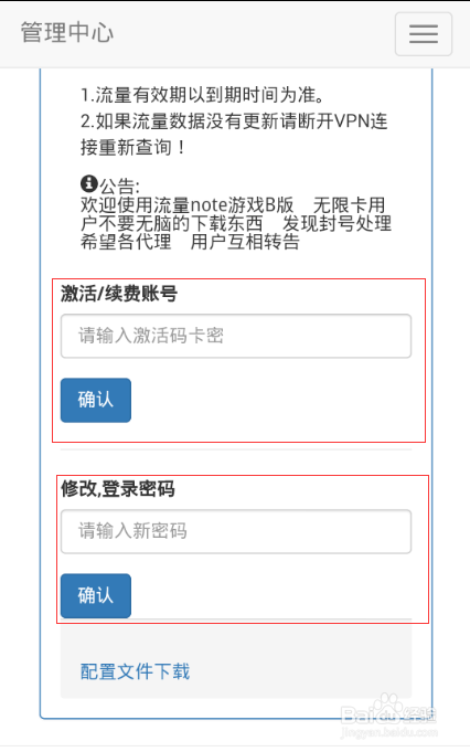 苹果流量怎么查询还剩多少(苹果手机咋查流量剩余) 苹果流量怎么查询还剩多少(苹果手机咋查流量剩余)