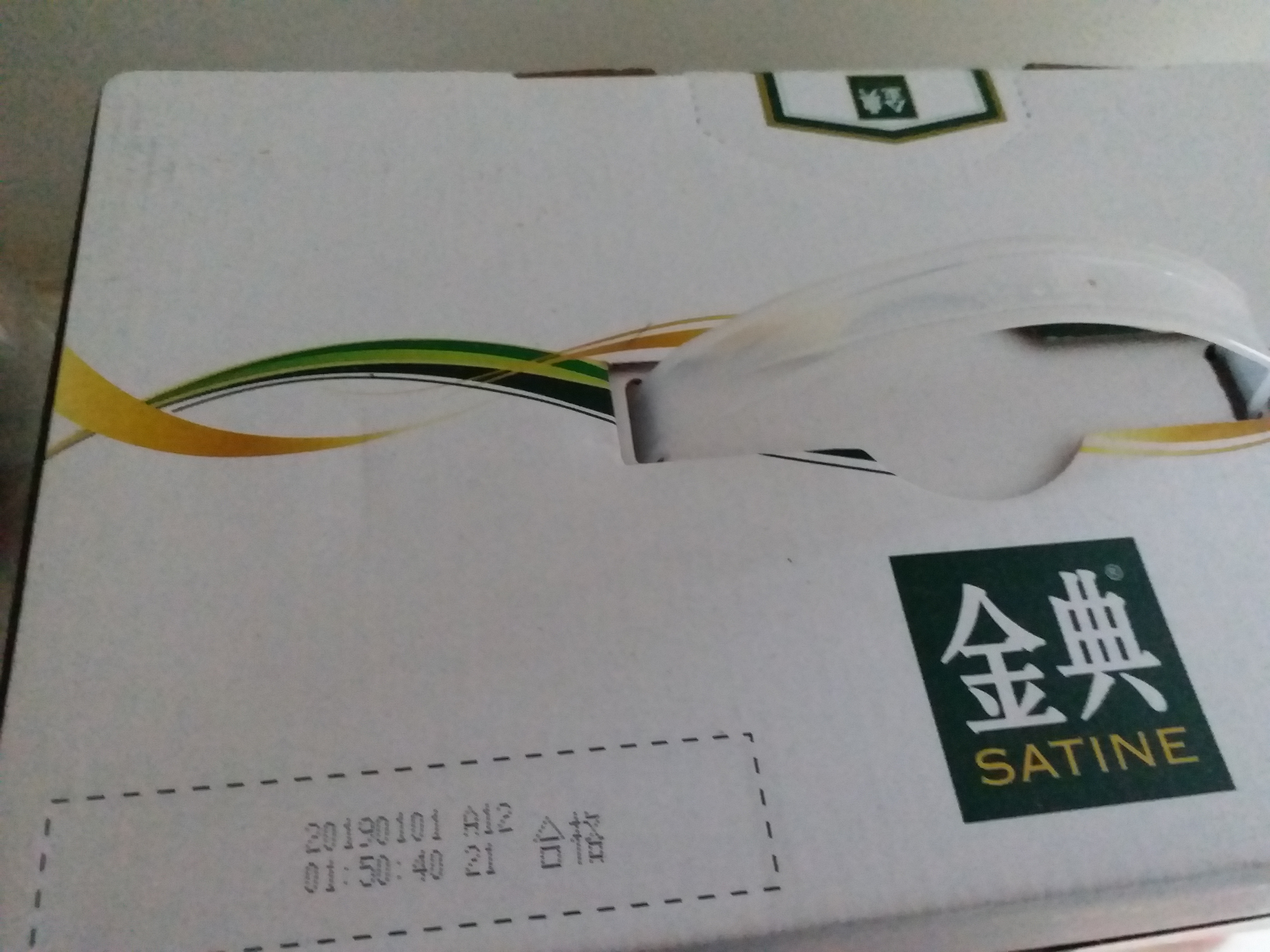 流量卡是不是真的(19元100g纯流量卡是不是真的) 流量卡是不是真的(19元100g纯流量卡是不是真的)