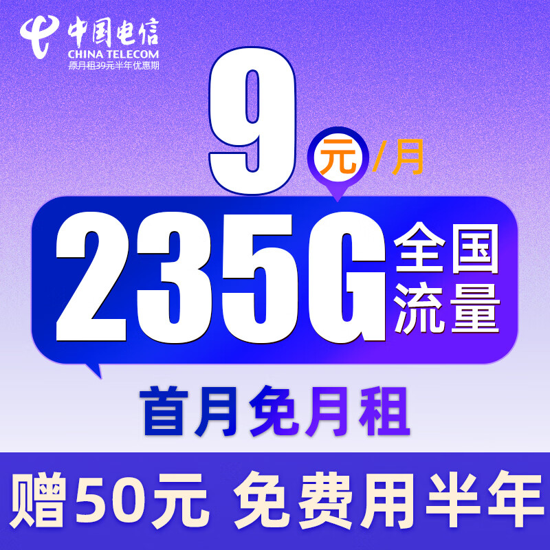 联通39元200g流量卡（中国联通流量卡39元200g）