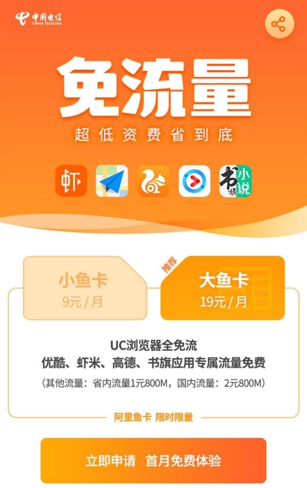 圣森通讯流量卡（圣森通讯流量卡官方下载）