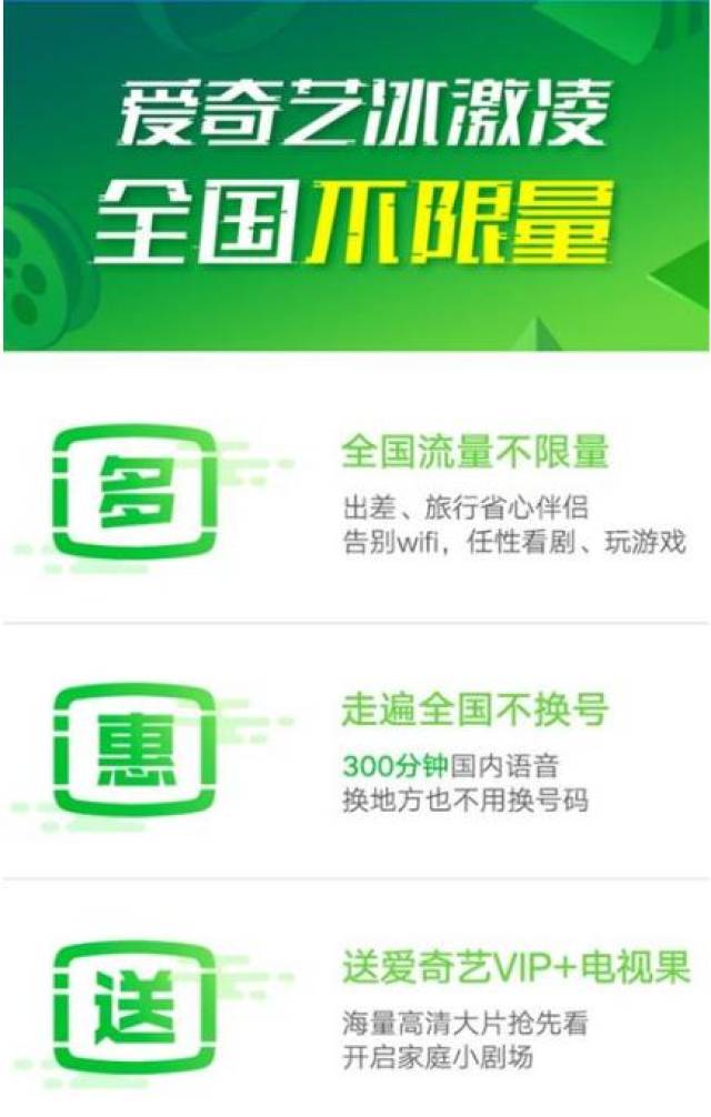 公司送联通大王卡免费流量（联通大王卡赠送话费怎么领取）