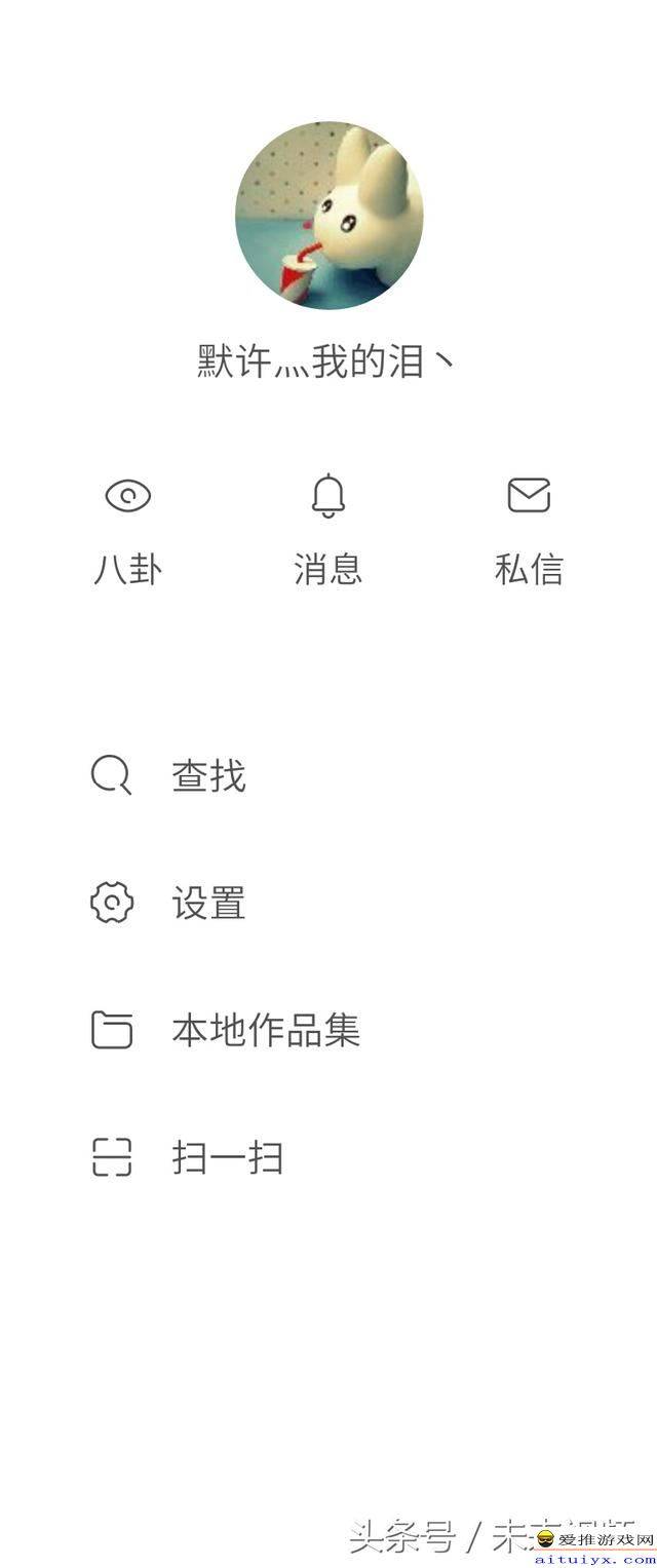 王卡快手极速版免流量吗（腾讯王卡快手极速版可以免流会出现免流标志吗）