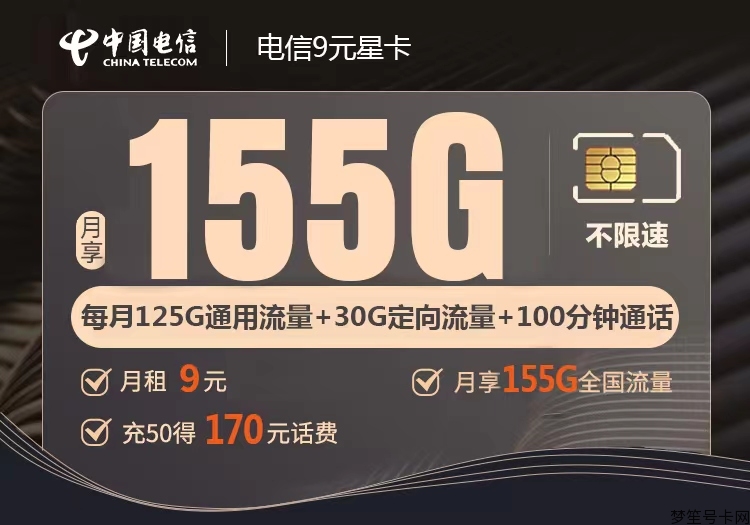 5g流量卡（为什么淘宝的5g流量卡那么便宜）