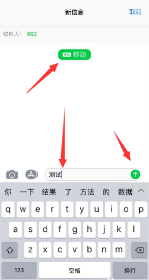 iphone如何看主卡副卡（苹果手机哪里看主卡副卡）