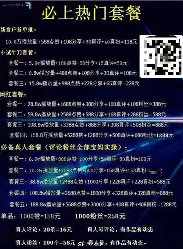 干货主播如何获取流量(干货主播如何获取流量数据) 干货主播如何获取流量(干货主播如何获取流量数据)