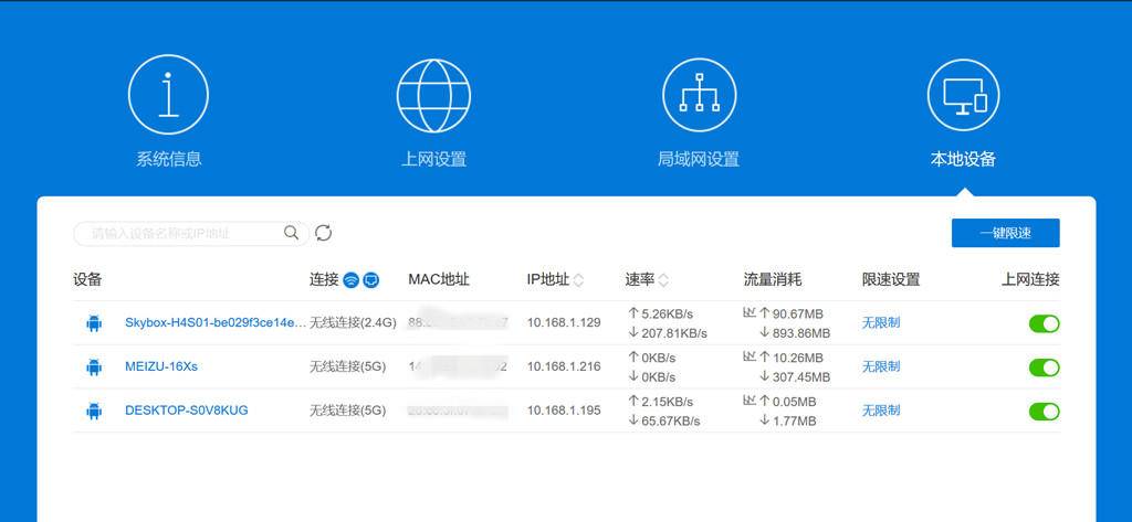 流量卡怎么安装手机上(流量卡怎么安装使用) 流量卡怎么安装手机上(流量卡怎么安装使用)
