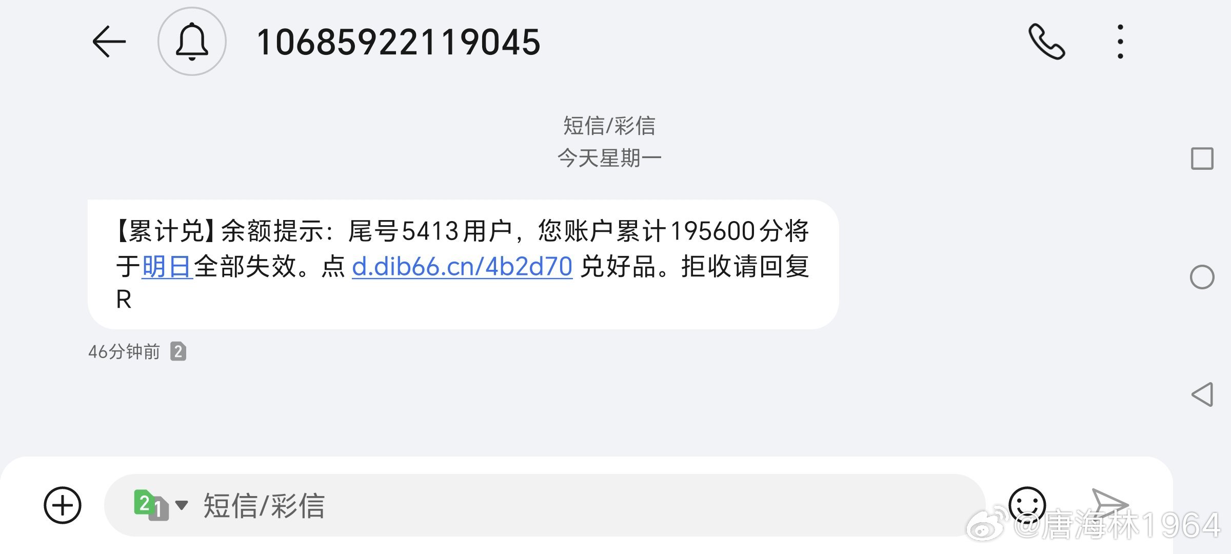 电信流量卡短信拦截(电信流量卡短信拦截怎么设置) 电信流量卡短信拦截(电信流量卡短信拦截怎么设置)