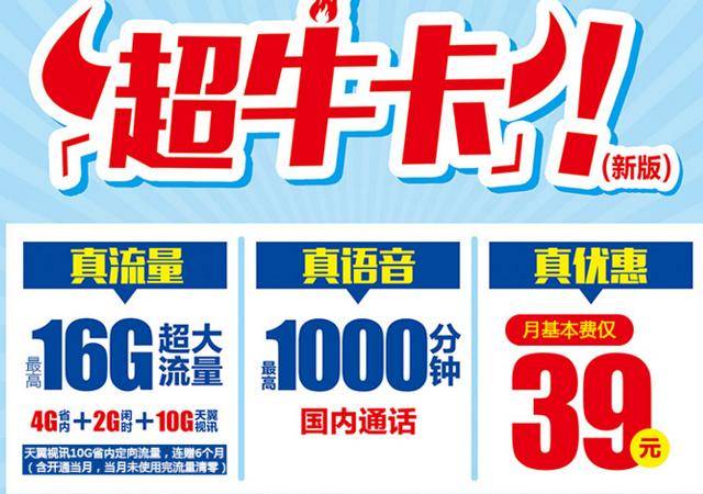 电信卡去澳门要买流量吗(电信卡去了澳门可以直接用吗) 电信卡去澳门要买流量吗(电信卡去了澳门可以直接用吗)