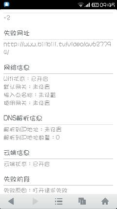 无线上网流量是什么意思（无线上网流量是什么意思啊）