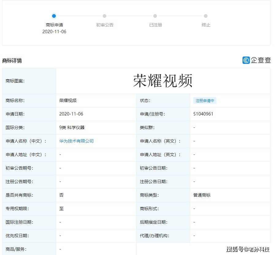 华为荣耀怎么查流量剩余（华为荣耀怎么查流量剩余多少）