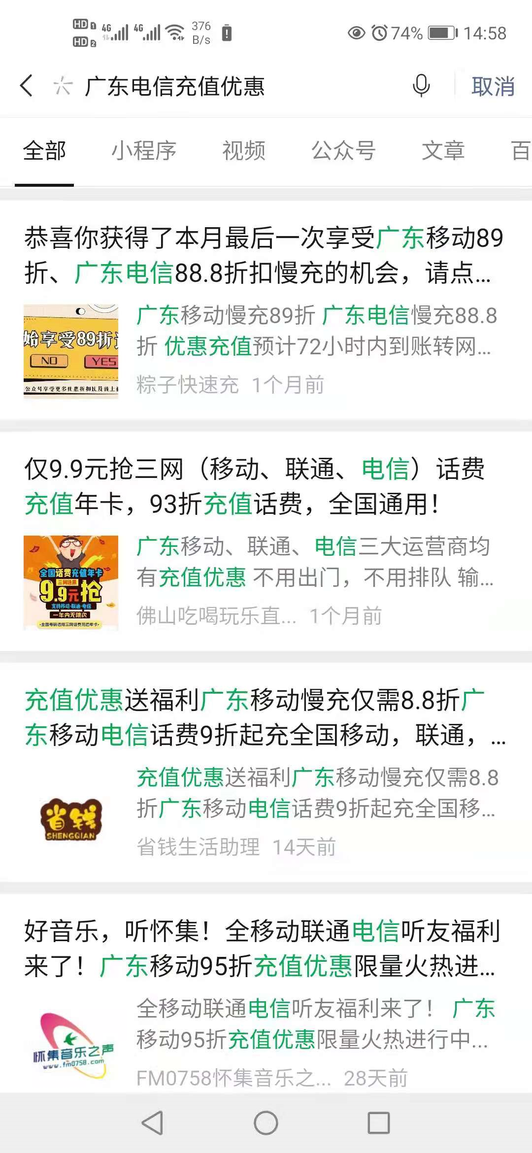 联通查卡流量（联通卡查流量查话费）