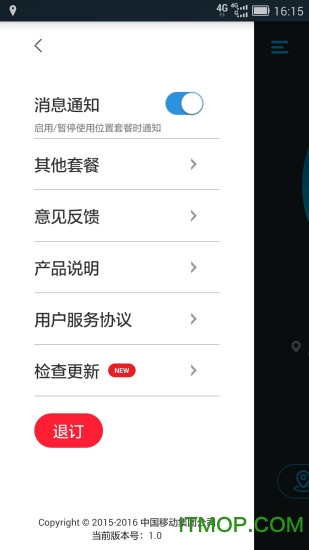 广州移动流量多又便宜的套餐（广州移动最便宜的套餐）