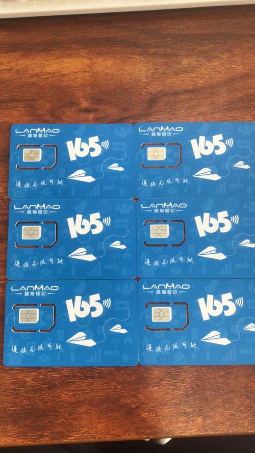 蓝猫移动流量卡（蓝猫移动流量卡怎么用）